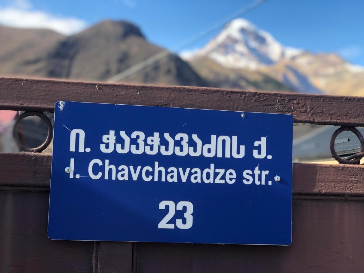 Guest house chavchavadze N23 Kazbegi Extérieur photo